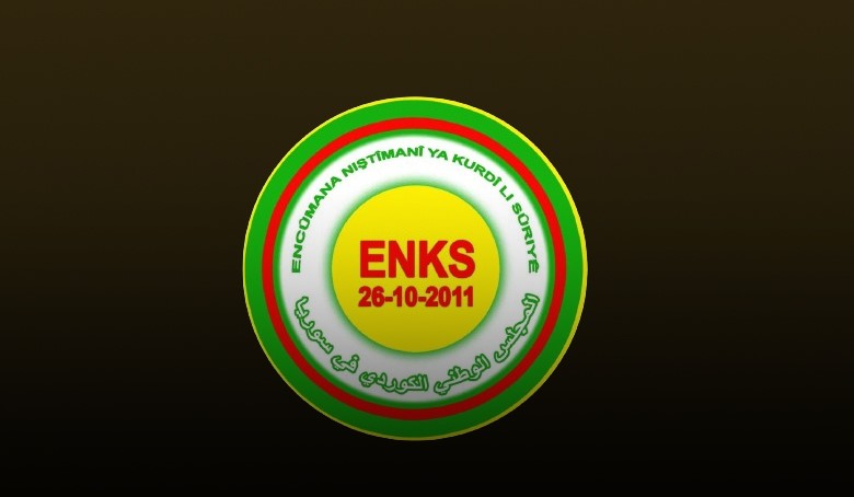 المجلس الوطني الكردي يحمّل PYD مسؤولية كشف الحقيقة عن مجزرة "ليلة الغدر"