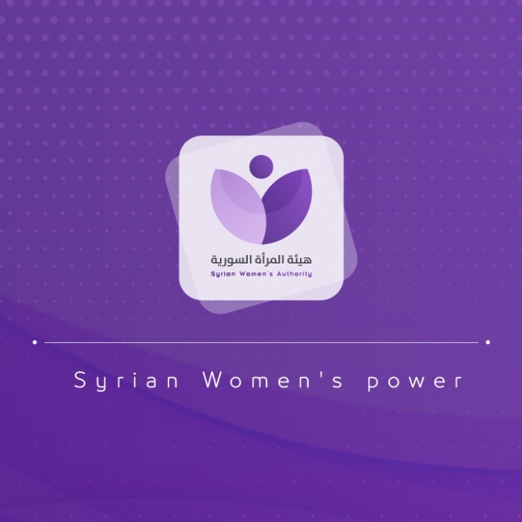 هيئة المرأة السورية تعقد اجتماع عمل في أورفا التركية